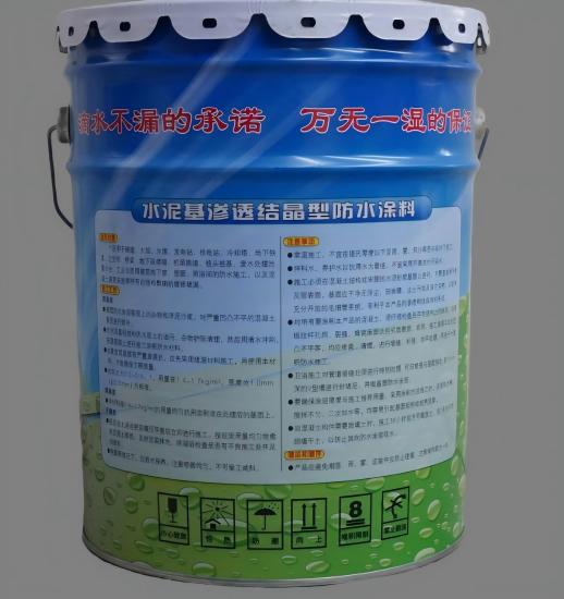 爱辉水泥基渗透结晶防水涂料